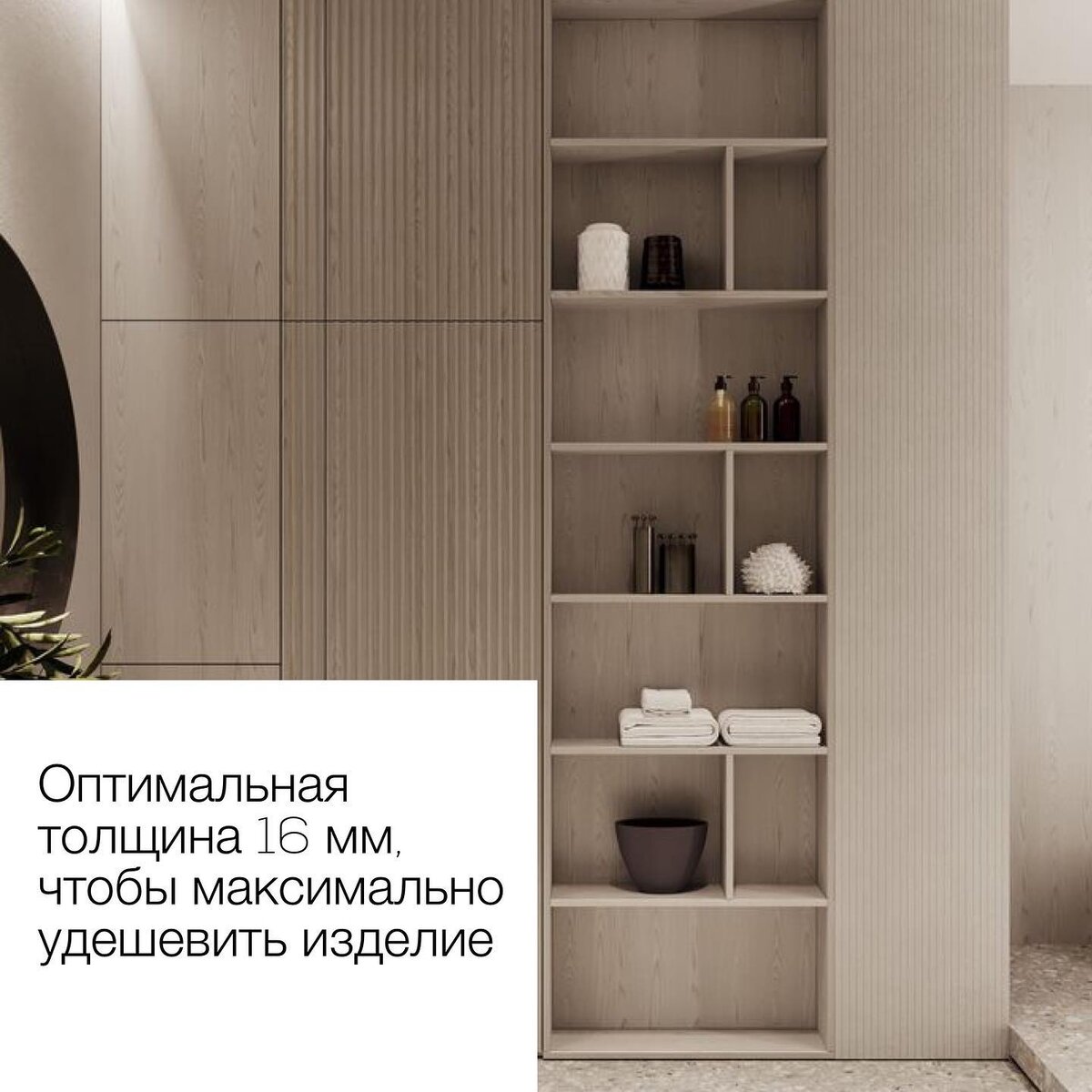 «Как сэкономить на шкафах?» | Анна Акопян Дизайнер интерьера | Дзен