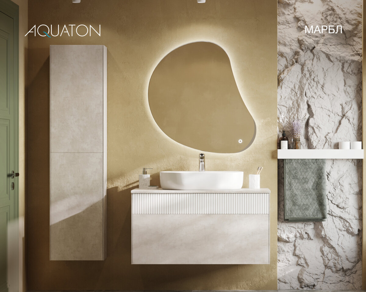 Предметы из коллекции МАРБЛ.