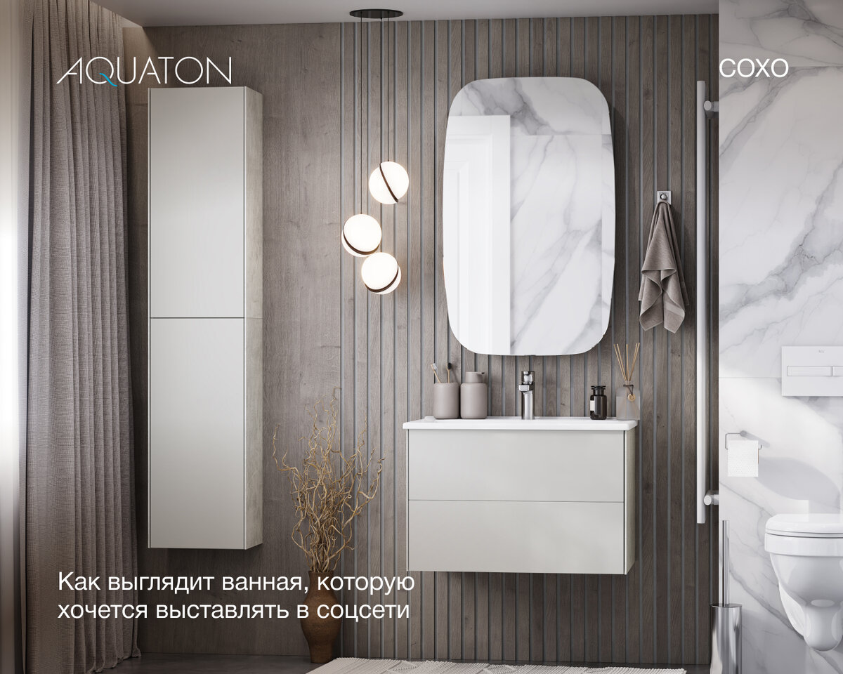 Мебель из коллекции СОХО.