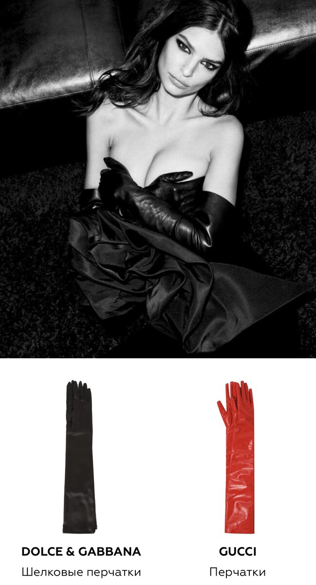 Не ждём особых случаев , и украшаем будни яркими/ лаконично-современными акцентами в образе 