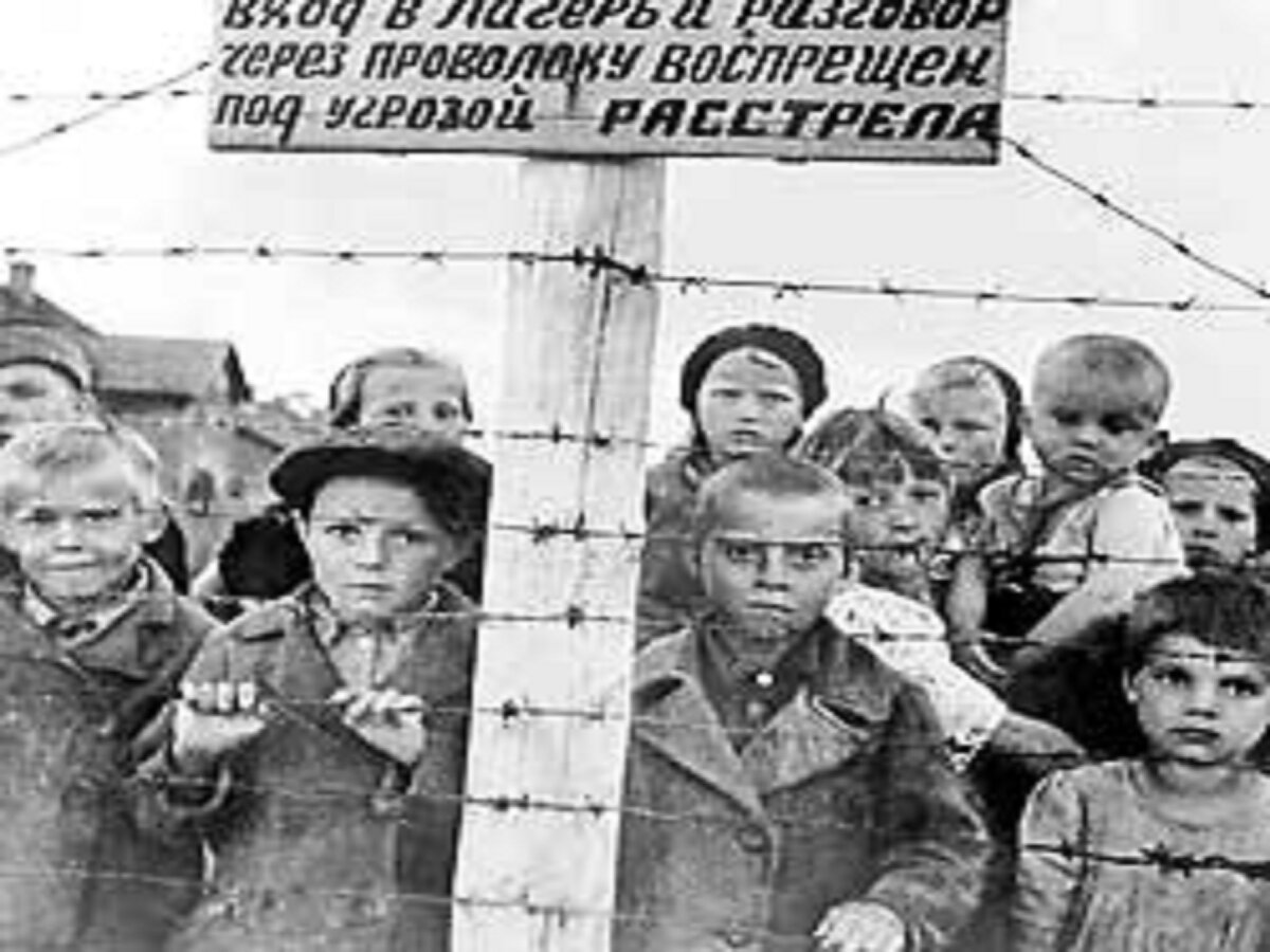 Дети концлагеря