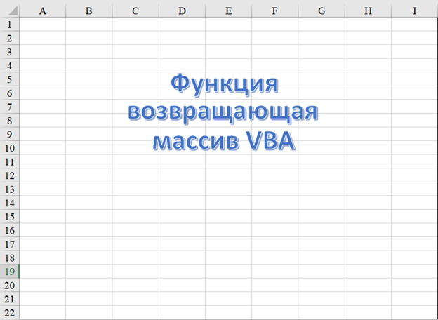 VBA Excel  70    VBA  VBA Excel    