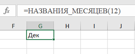     VBA      Excel