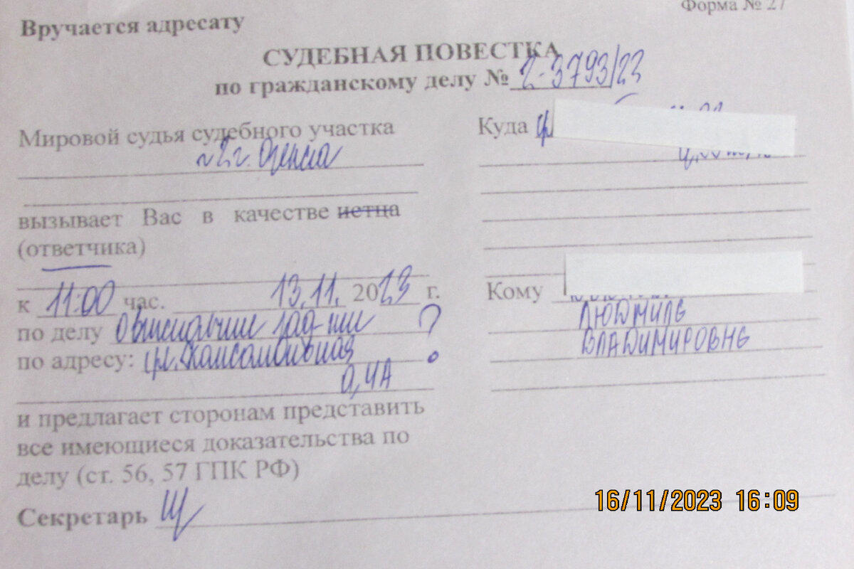 Фото автора