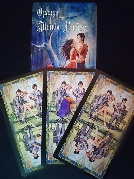 Манара и Оракул тайны любви