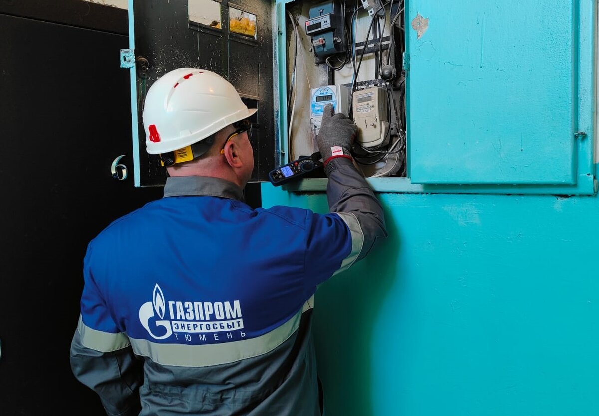    АО «Газпром энергосбыт Тюмень» продолжает развивать интеллектуальную систему учета электроэнергии на территории трех субъектов РФ
