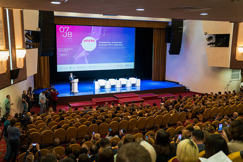    В Ханты-Мансийске проходит VIII Международный гуманитарный форум «Гражданские инициативы регионов 60-й параллели»