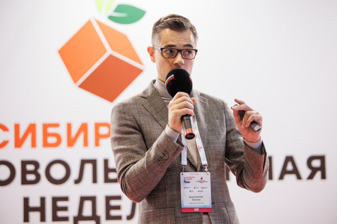 Исполнительный  директор «NielsenIQ Россия» Константин Локтев рассказал, что в первую  очередь волнует российских ритейлеров. Фото предоставлено организаторами