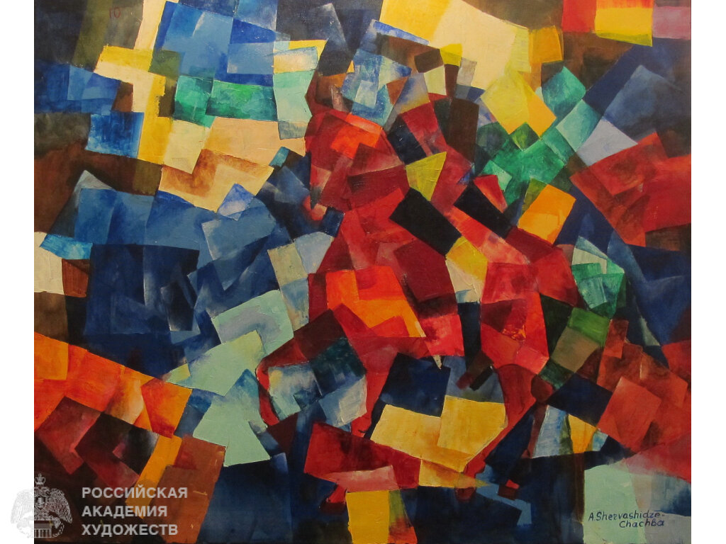 А.Л.Шервашидзе. Холст, масло. 120х120. Собственность автора