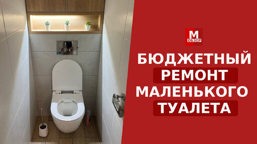 Не спрятаться - не скрыться: в Уфе за школьниками в туалете «шпионили» камеры наблюдения