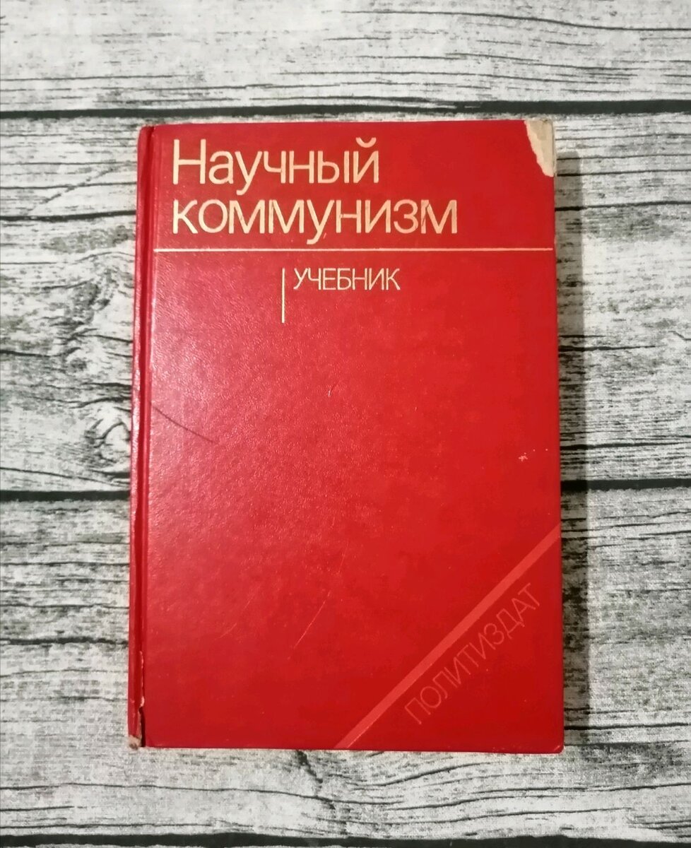 Не лучшие традиции советского образования: опять перенимаем. И даже больше  | Рожденная в 1970-е | Дзен