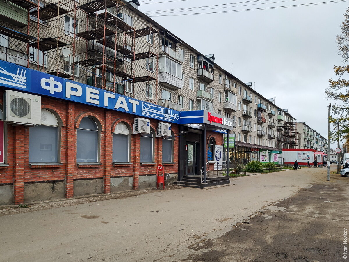 Лодейное Поле. Тихие улицы, первый в СССР парк Победы, радиозавод и отель  близ реки. | ivannovikov | Дзен