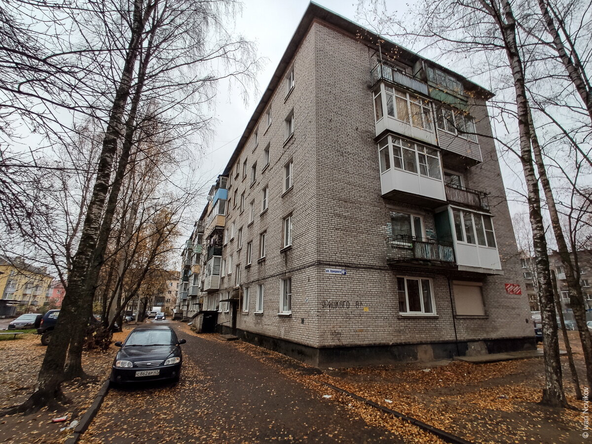 Лодейное Поле. Тихие улицы, первый в СССР парк Победы, радиозавод и отель  близ реки. | ivannovikov | Дзен