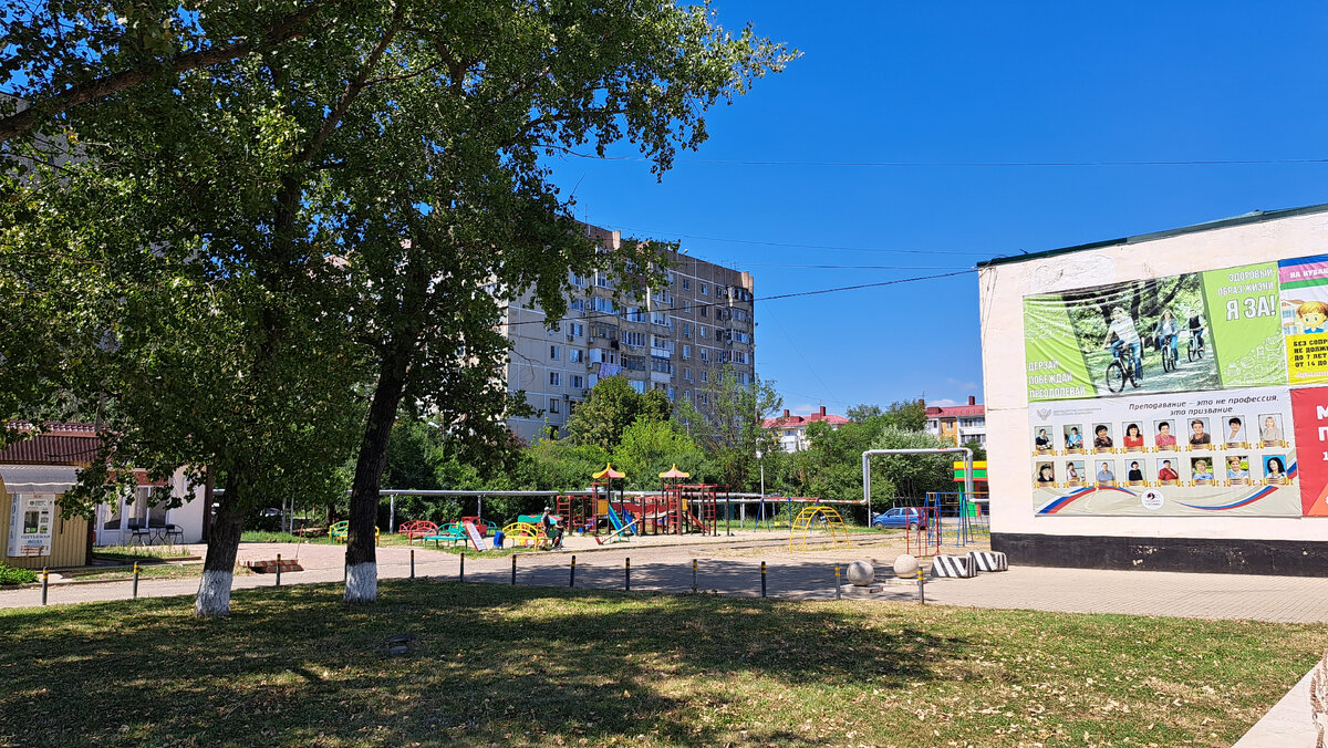 Немаленький посёлок в предгорье Краснодарского края! Посёлок городского  типа Афипский! Посёлок недалеко от Краснодара! | Макаров Станислав | Дзен