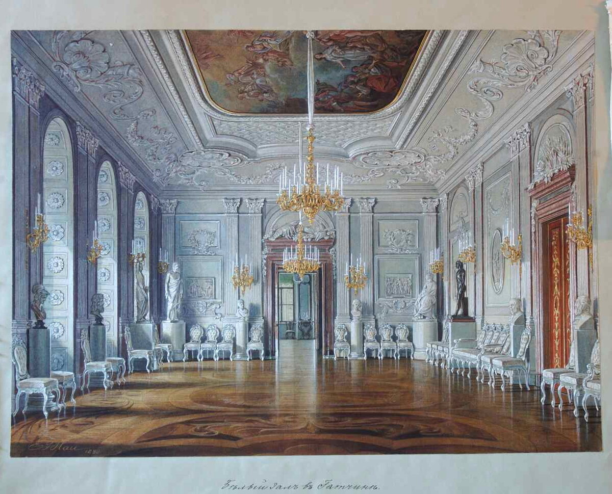 Белый зал. Э.П. Гау. акварель 