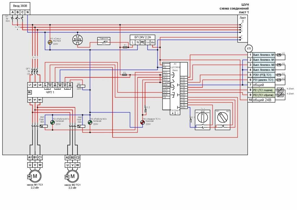 Шкаф управления кнс на 2 насоса схема