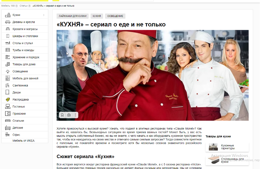 Пример того, как выглядит наша статья