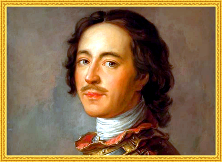 Портрет царя Петра I. Художник Жан-Марк Натье.