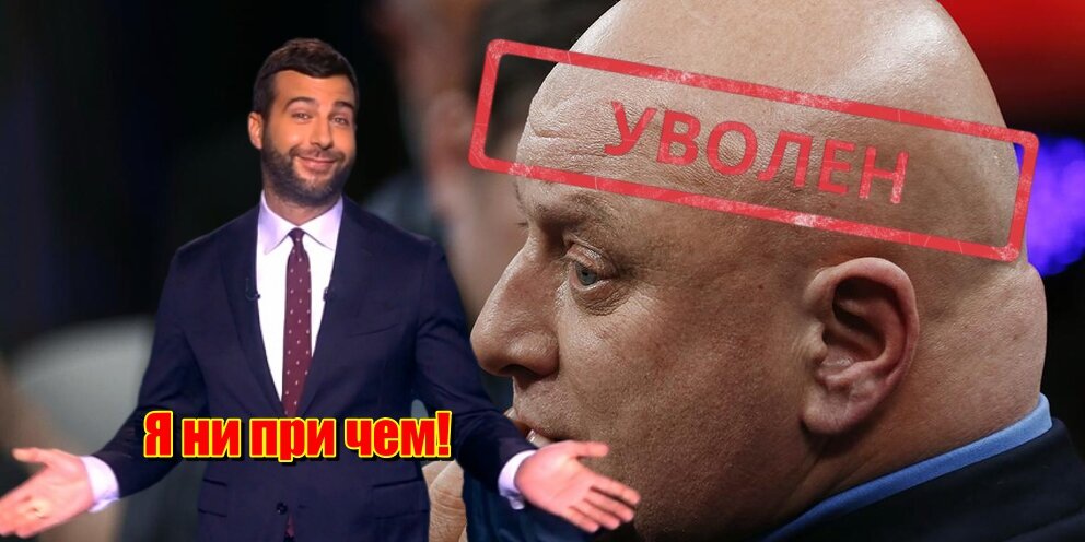 Кричалка про Россию