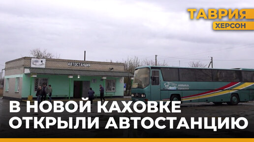 Трах студентки колледжа на автобусной станции приводит к ее тяге к большему - domikvboru.ru