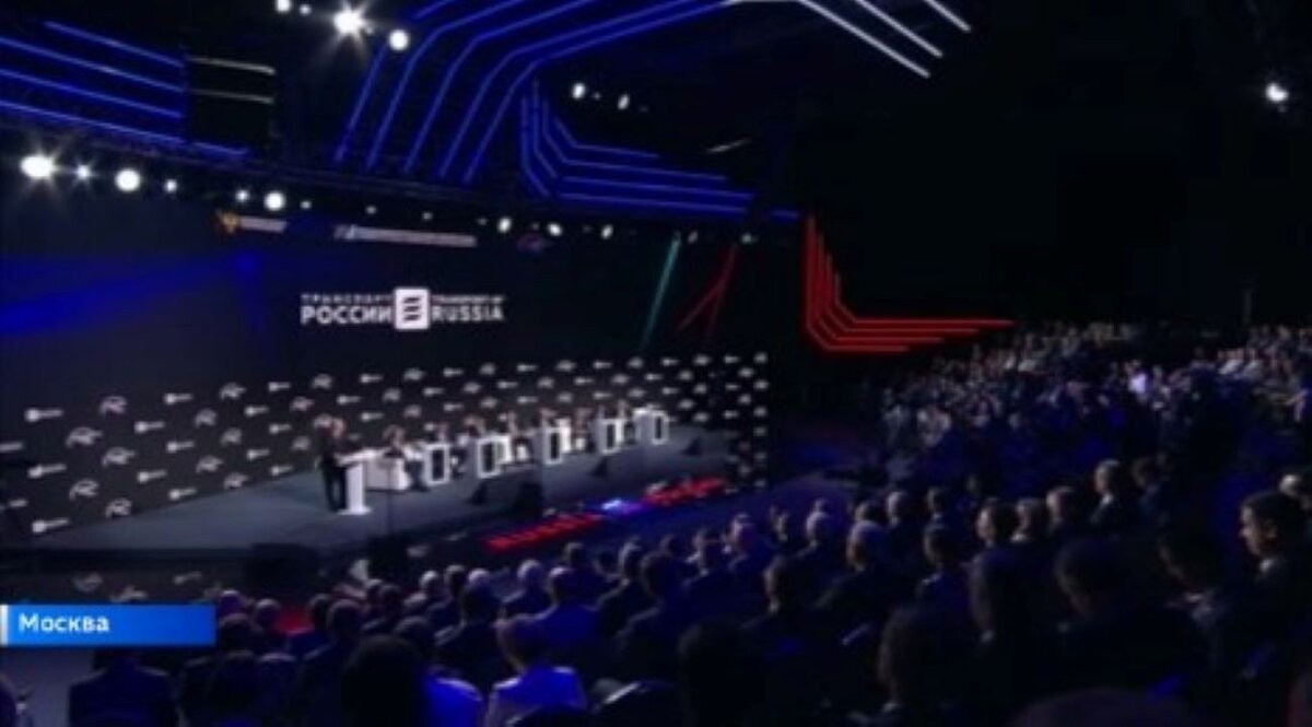    В Москве завершается 17-й Международный форум и выставка "Транспорт России"