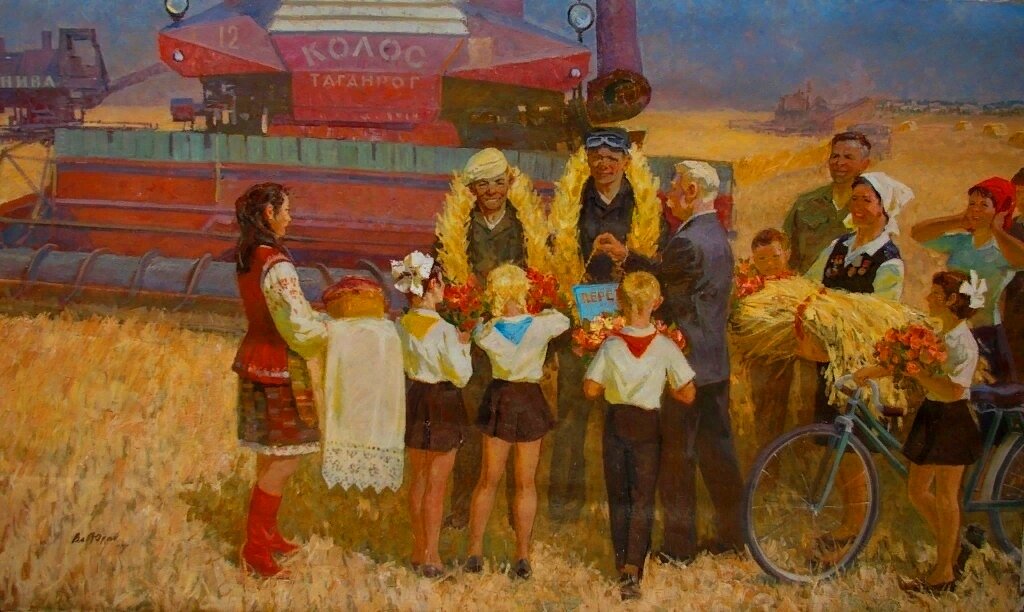 Дети социализма