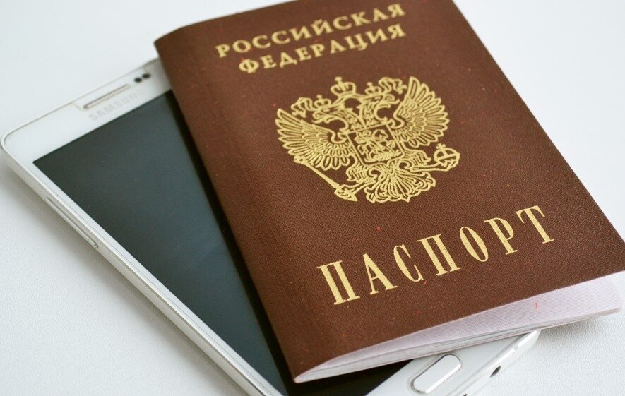 Верховный Суд подтвердил, что номер мобильного телефона не относится к ...