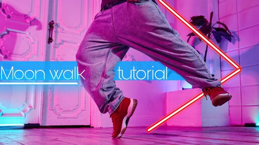 10 ВИДОВ ЛУННОЙ ПОХОДКИ МАЙКЛА ДЖЕКСОНА | 10 types of moon walk how to do