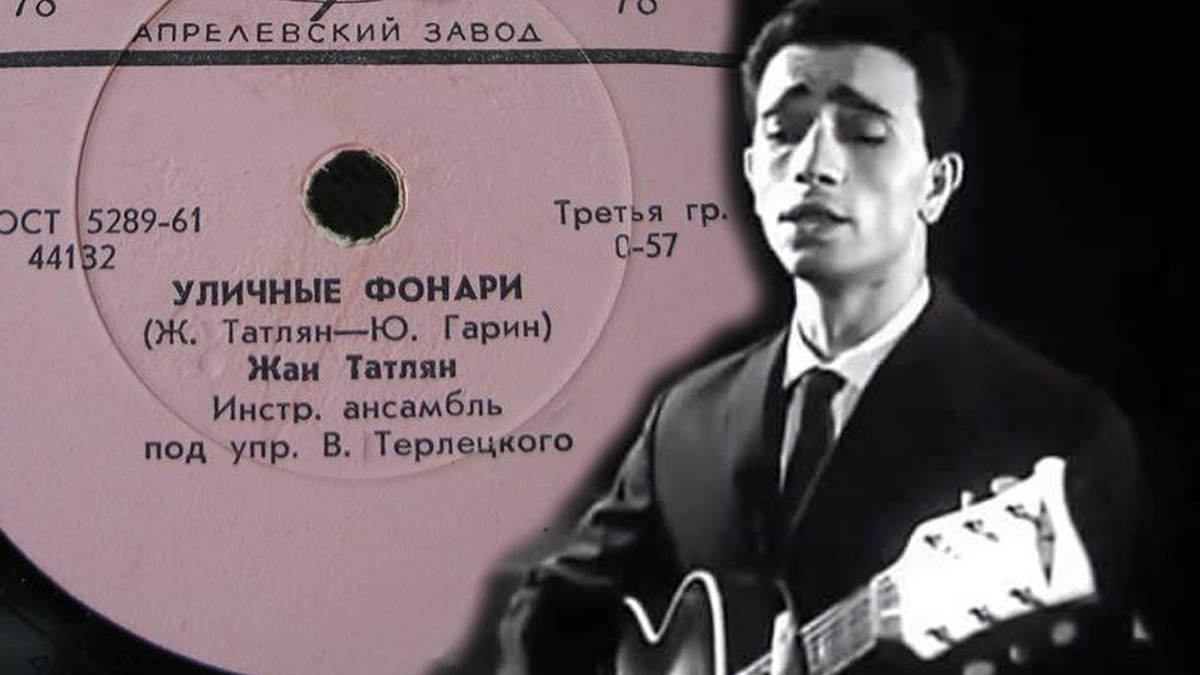 Море зовет татлян. Армянские Певцы СССР.