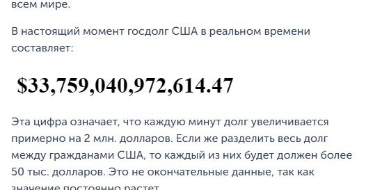 Серьезные цифры. Однако, продолжим.