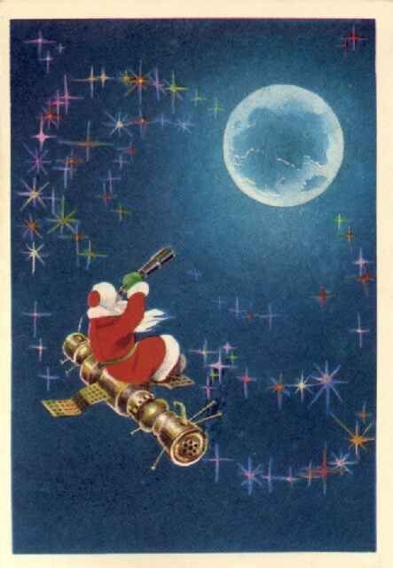 Почтовая открытка СССР