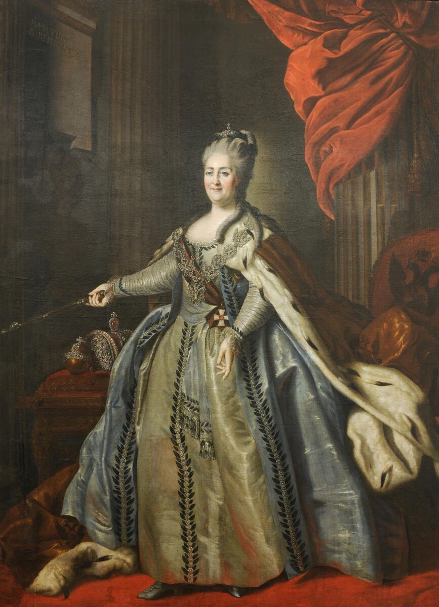 Екатерина II