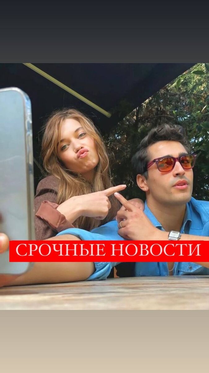 На прошлой неделе , в Стамбуле , на улице Багдад журналисты заметили Афру Сарачоглу и Мерт Рамазан Демира из сериала  < Зимородок > вместе и после пошли слухи,  что пара помирилась и снова в отношениях. Но новость оказалась ложной  , Рамазан Демир после съемок присоединился к друзьям где была и Афра. У Актеров совместные друзья , и их часто можно встретить вместе!  На вопрос журналистов вместе ли пара ,  Актеры ответили что их связывает только рабочие отношения! 