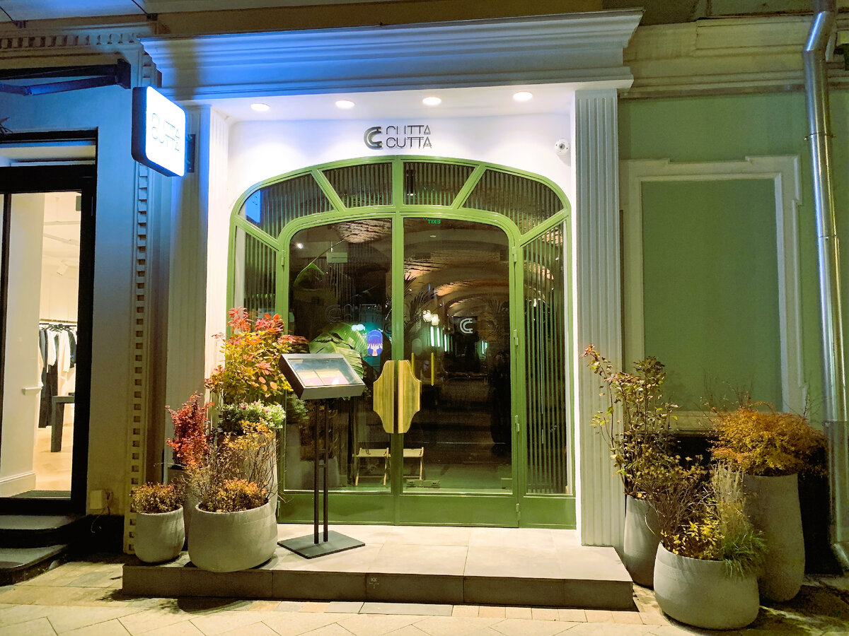 Фасад ресторана CuttaCutta