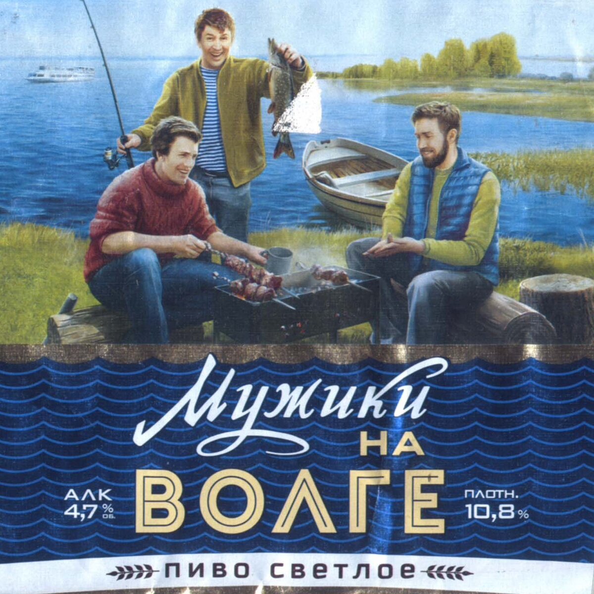 РјСѓР¶РёРє РІ РІРѕР»РіРµ