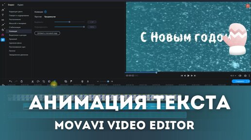 Видеоредактор и фото - InShot