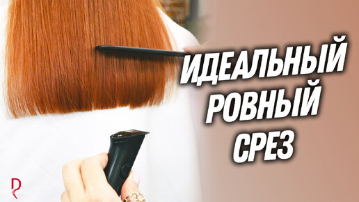 Детские парикмахеры в Минске