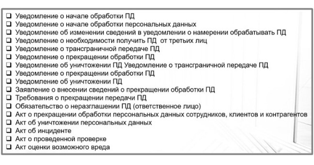 План работы управления образования рязань