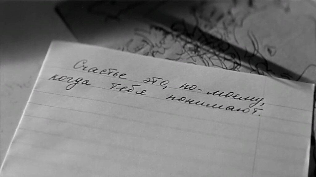 счастье это когда цитаты. счастьето когда тебяпонимают. счастье это когда. счастье это когда тебя пони. счастье это когда тебя понимают фильм.