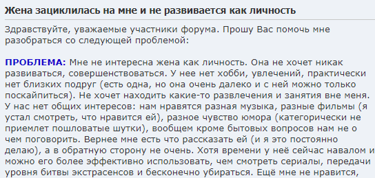 «Первая проблема: это наличие в доме бытовой техники, в прежние времена из-за ее отсутствия никто из женщин и не помышлял о каком-то личностном росте, а просто стирали руками и носили полоскать бельё-6