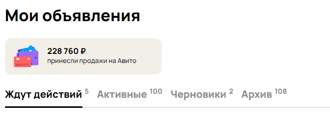 Статистика на сегодня