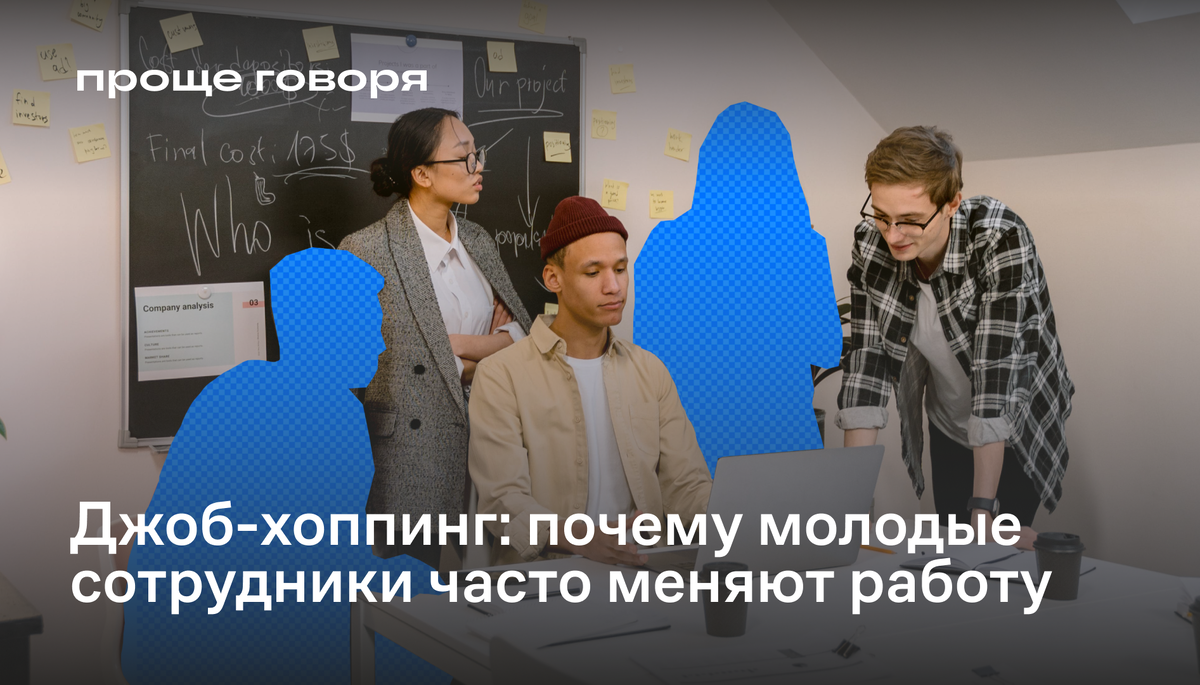 Начал работать чат бот для детей-сирот