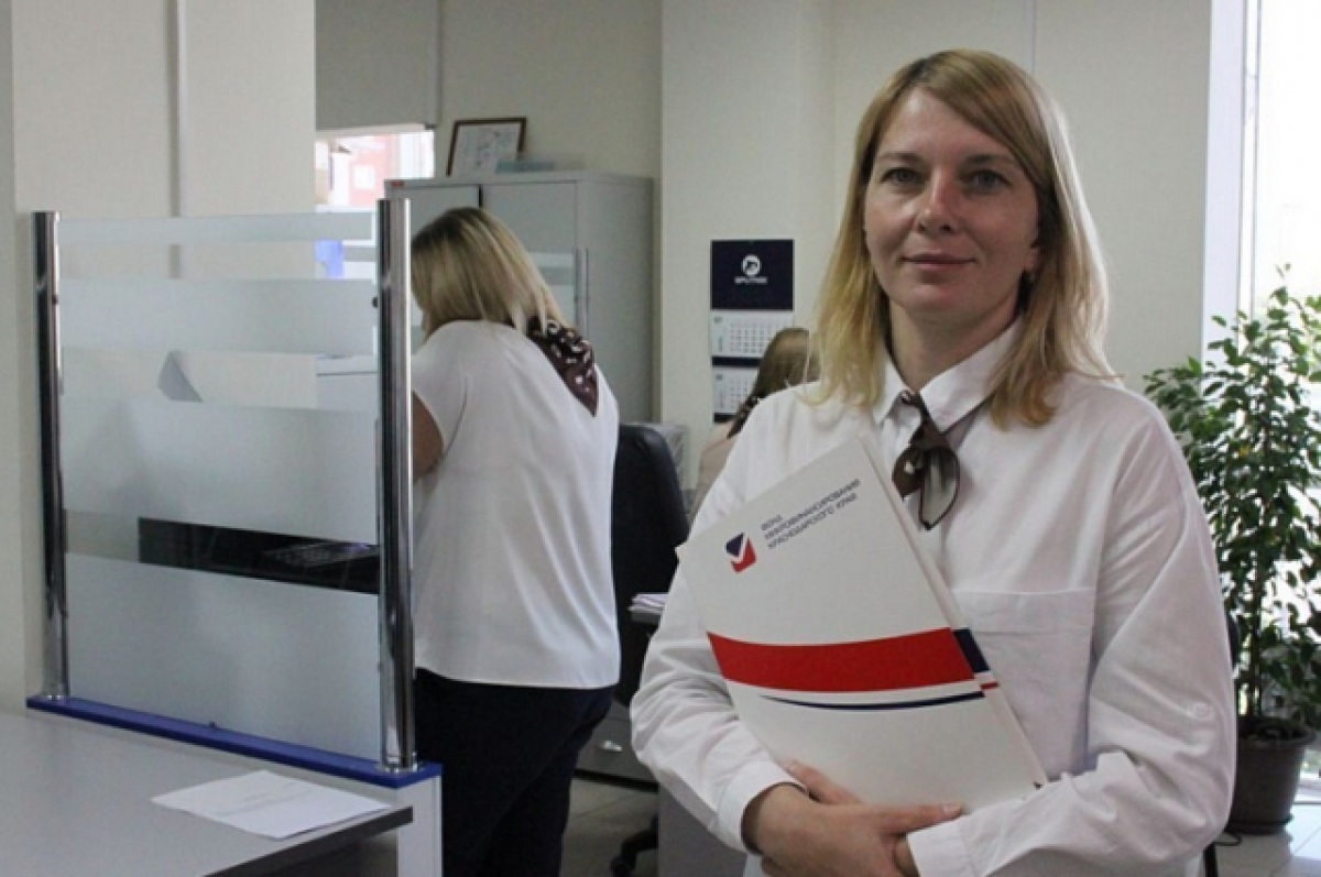    В Краснодарском крае малый бизнес может получать займы онлайн