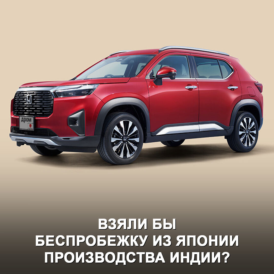 Бюджетные японские автомобили