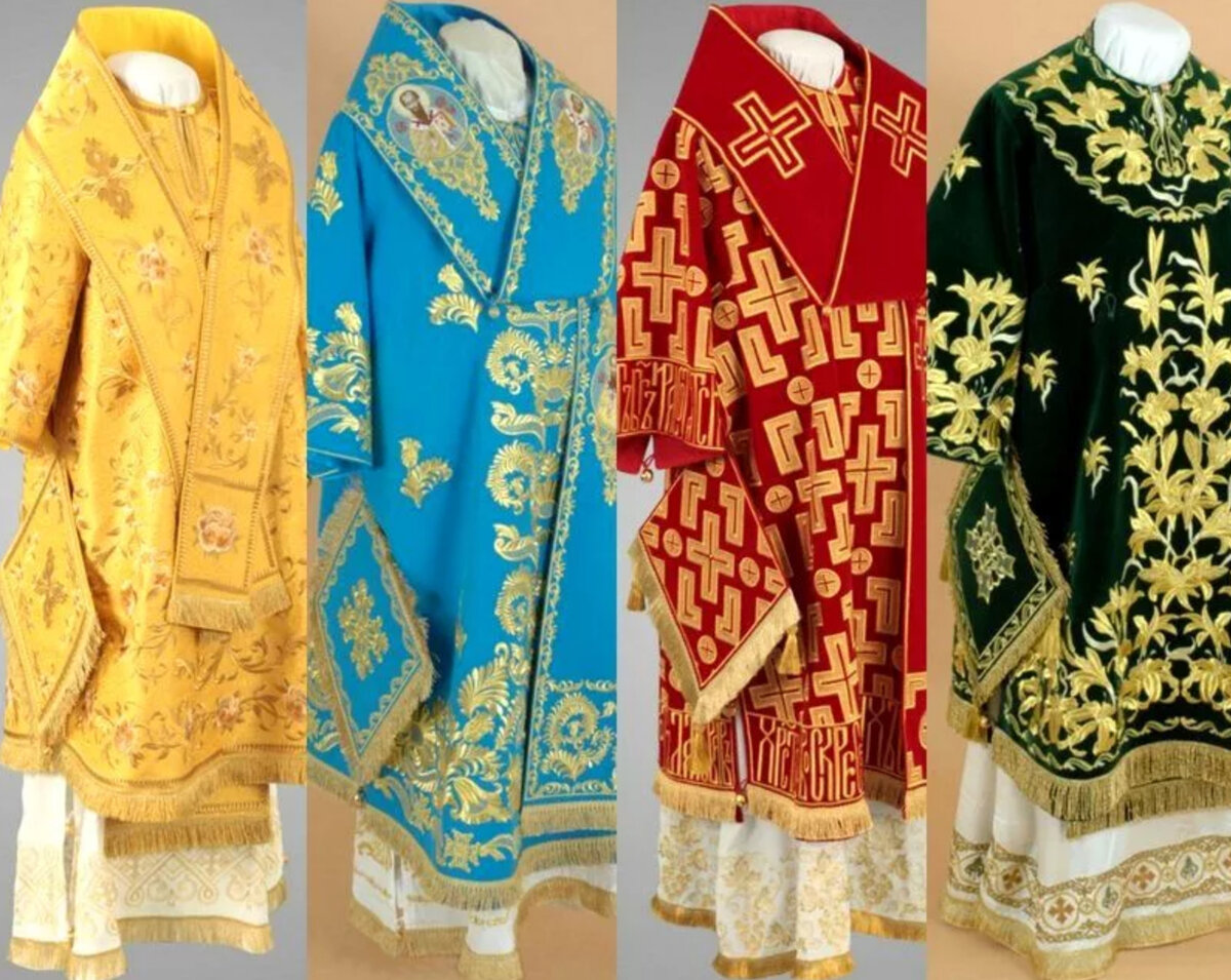 Священническое облачение