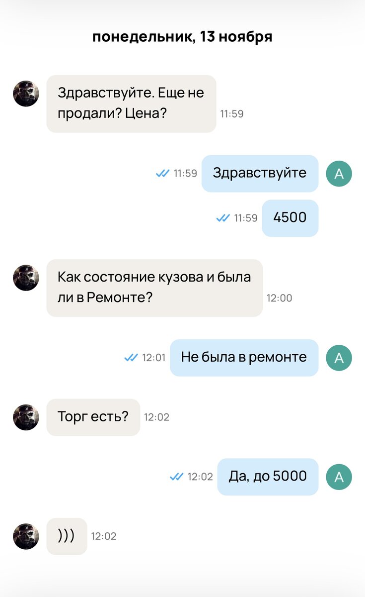 Чат для поднятия настроения