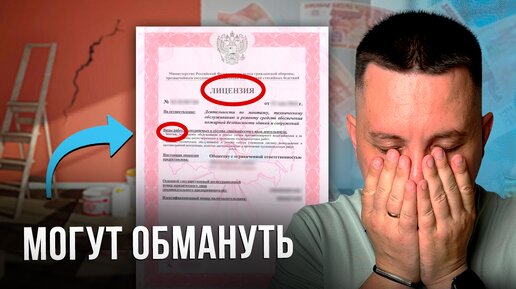 Как выбрать строителей для ремонта и НЕ ПОТЕРЯТЬ деньги