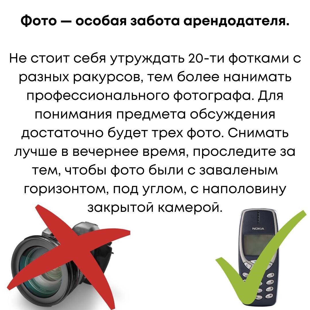 Фото взято из открытых источников