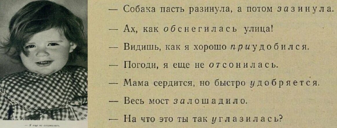 от двух до пяти корней чуковский книга. книга от двух до пяти чуковский. корней чуковский книга от 2 до 5. от двух до пяти ребенок. "от двух до пяти".