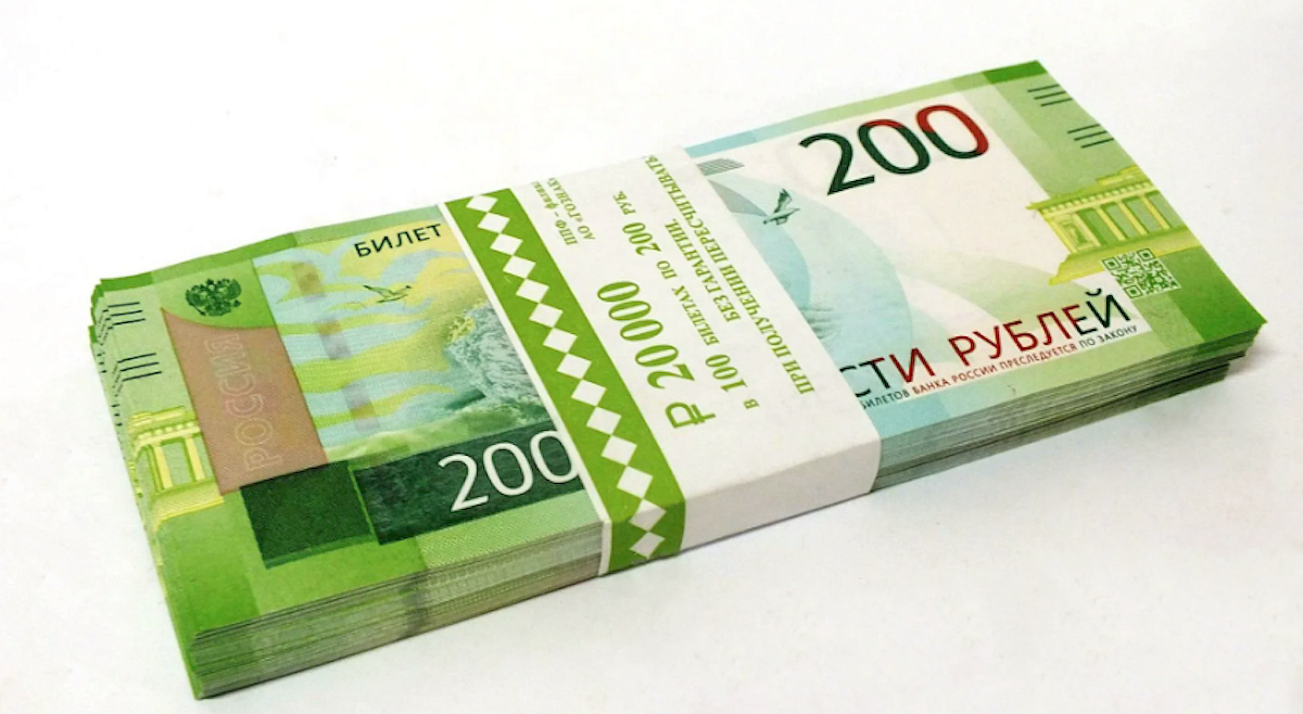 Сколько купюр в пачке 1000. 200 Рублей пачка. Пачка купюр "200 рублей". Двести рублей пачки. Пачка денег 200 рублей.